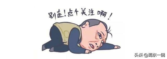 川东最好的学校排名,川东二本学院