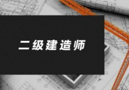 广西二级建造师注册流程,二级建造师注销注册流程