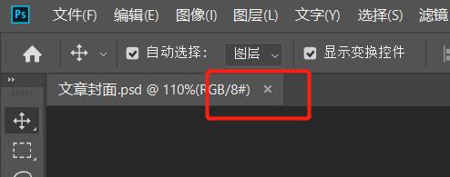 ps保存类型只有4个,ps有多少种保存格式
