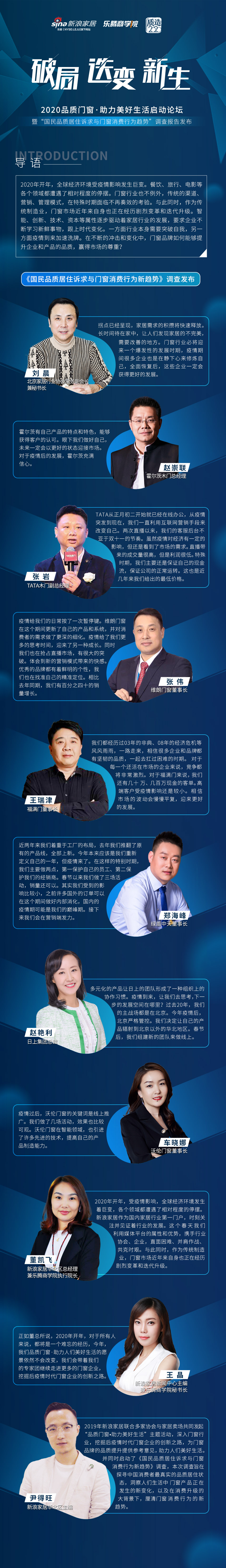 鏂版氮瀹跺眳鐢熸椿,鏂版氮瀹跺眳2019