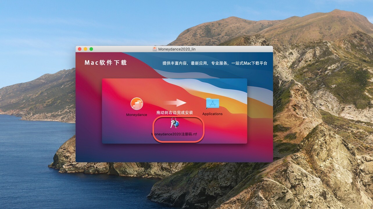 mac财务记账,mac财务记账软件哪个好用