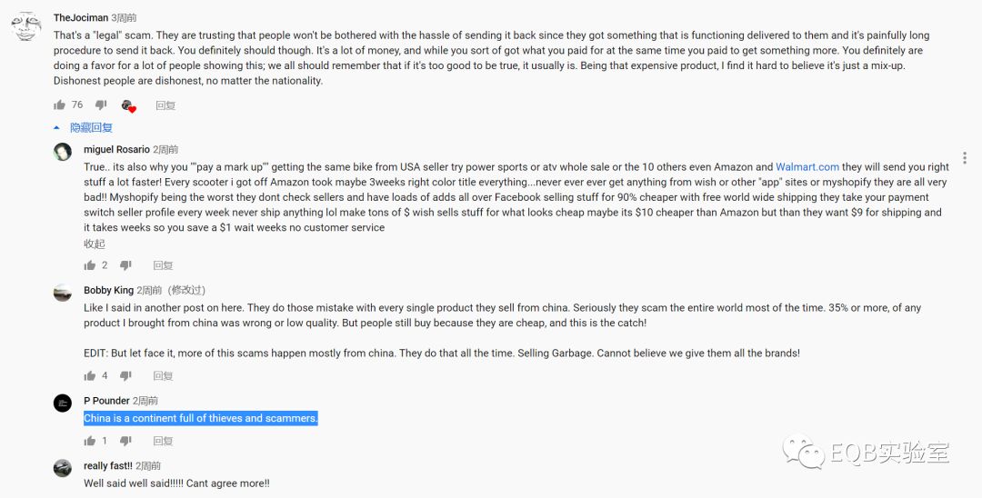 歪果仁买小货车,歪果仁在淘宝上买什么