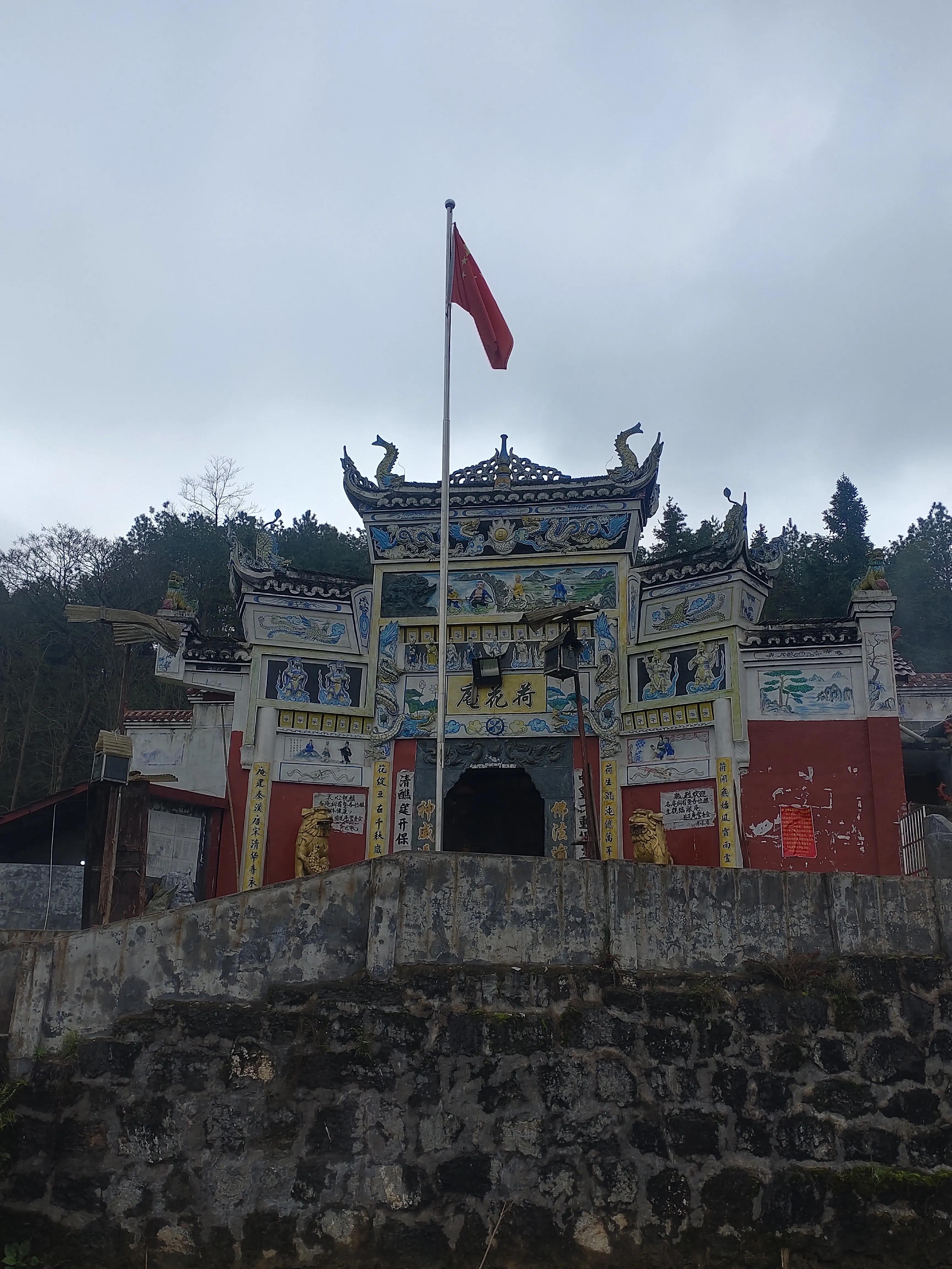 横板桥镇涧山村,隆回县横板桥镇涧山村