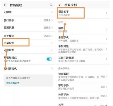 华为手机音量键功能怎么设置,华为手机音量键的五个小技巧