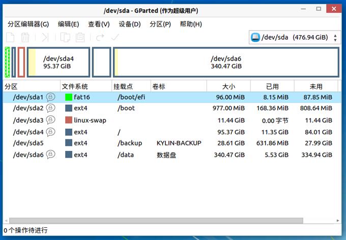 银河麒麟安装打印机,银河麒麟系统安装条件