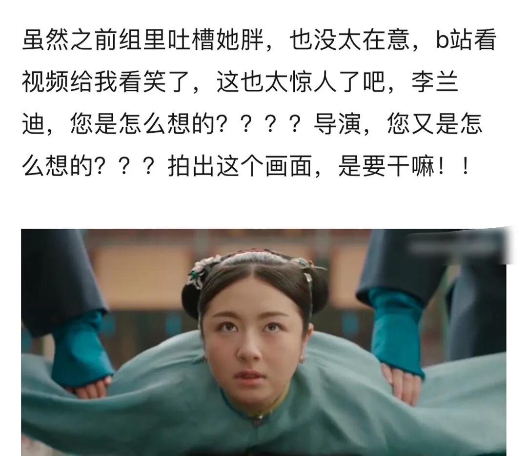 李兰迪刘诗诗对比,李兰迪星落凝成糖胡冰卿
