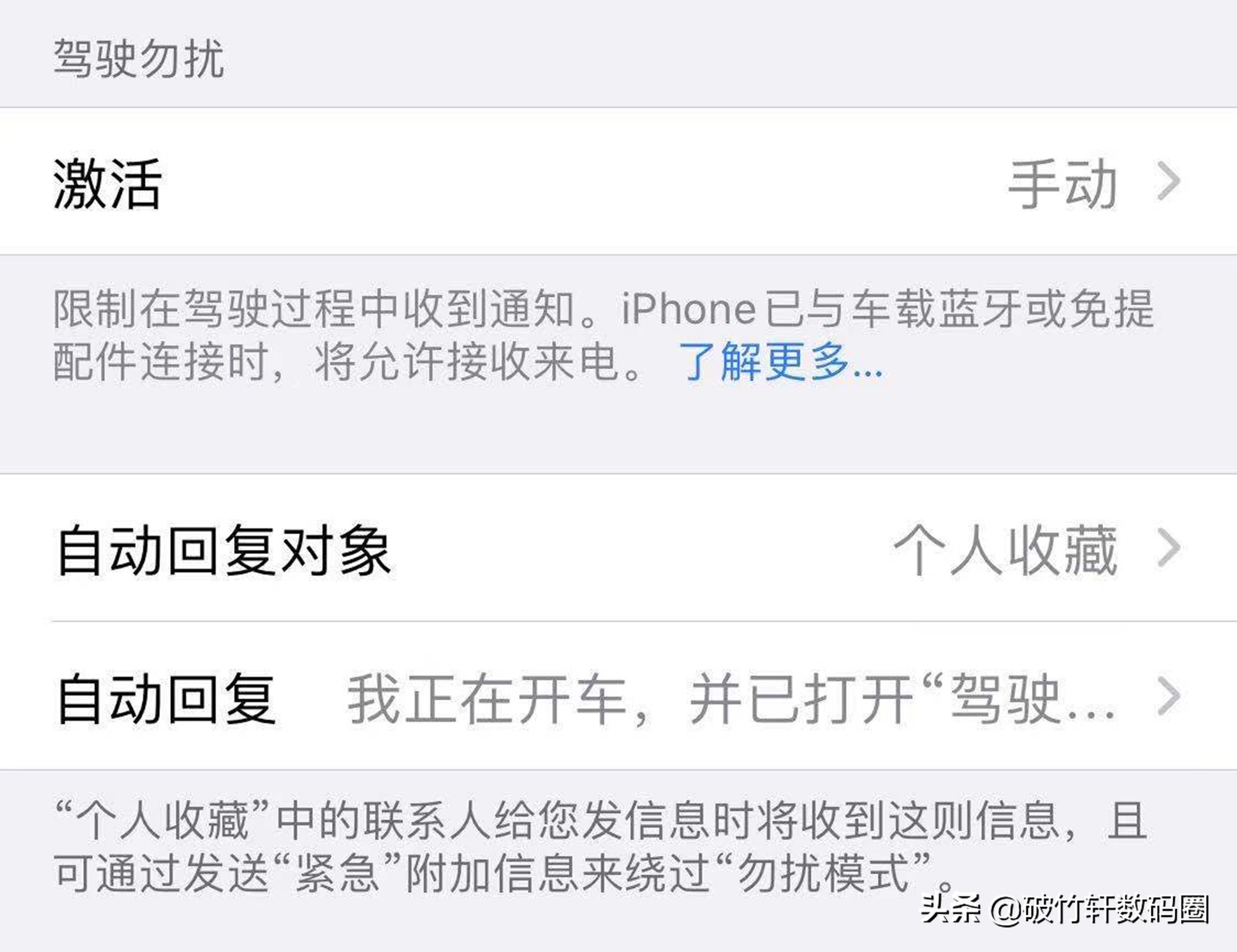 iphone手机操作实用小技巧,iphone12promax有什么新奇功能