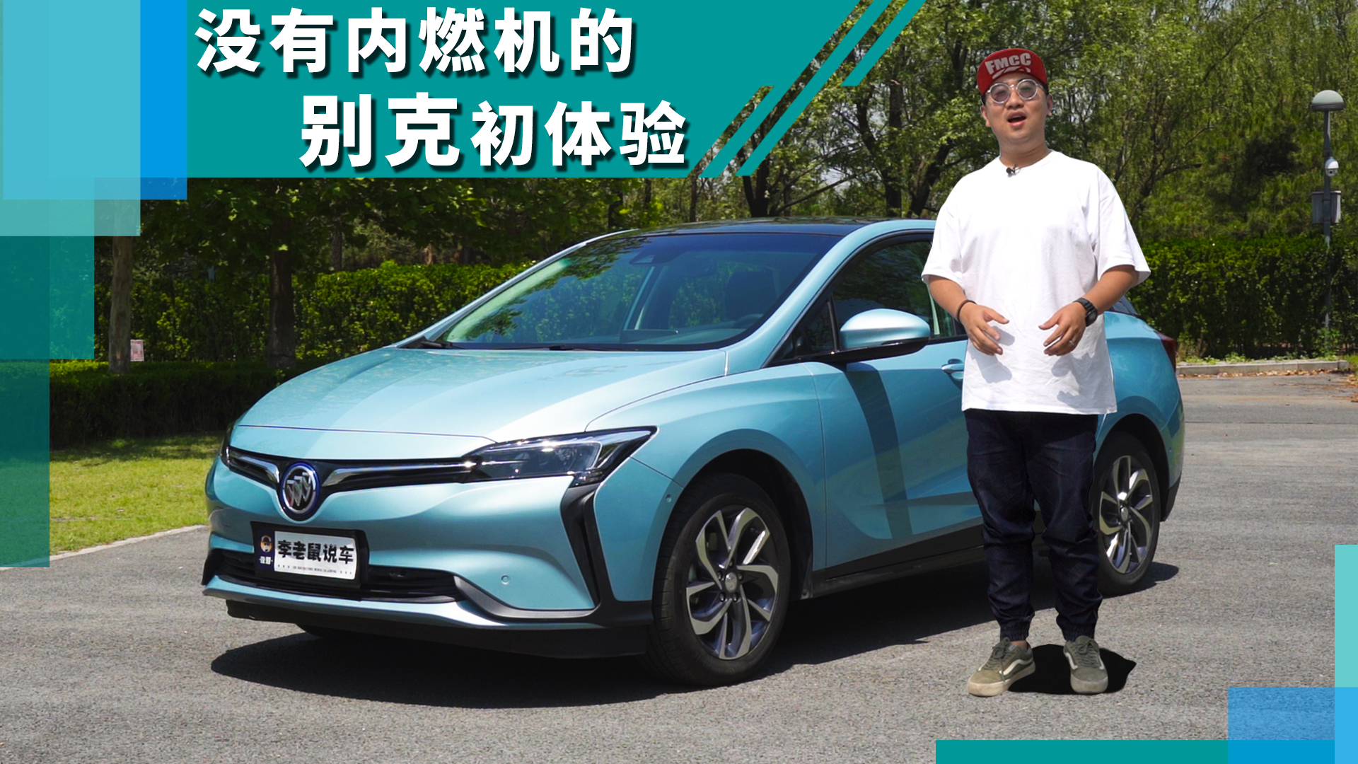 大v和大v,别克的驾驶感受比大众怎么样