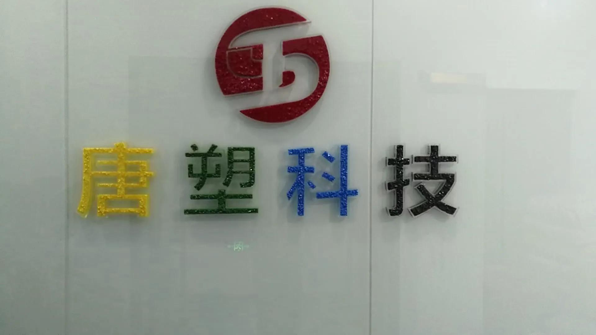 南通星辰集团,星辰集团有限公司南通