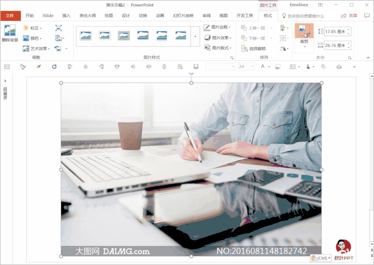 免费一键去除图片水印,一键去除图片水印插件