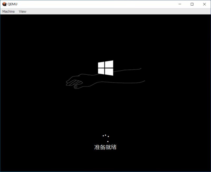 Windows10ARM64QEMU虚拟机安装步骤