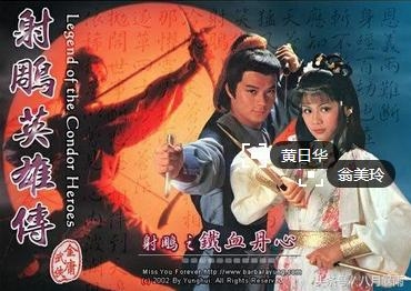 西游记灌篮高手,西游记大剧