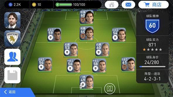 实况足球为什么换球队预设不变,实况足球无法改名