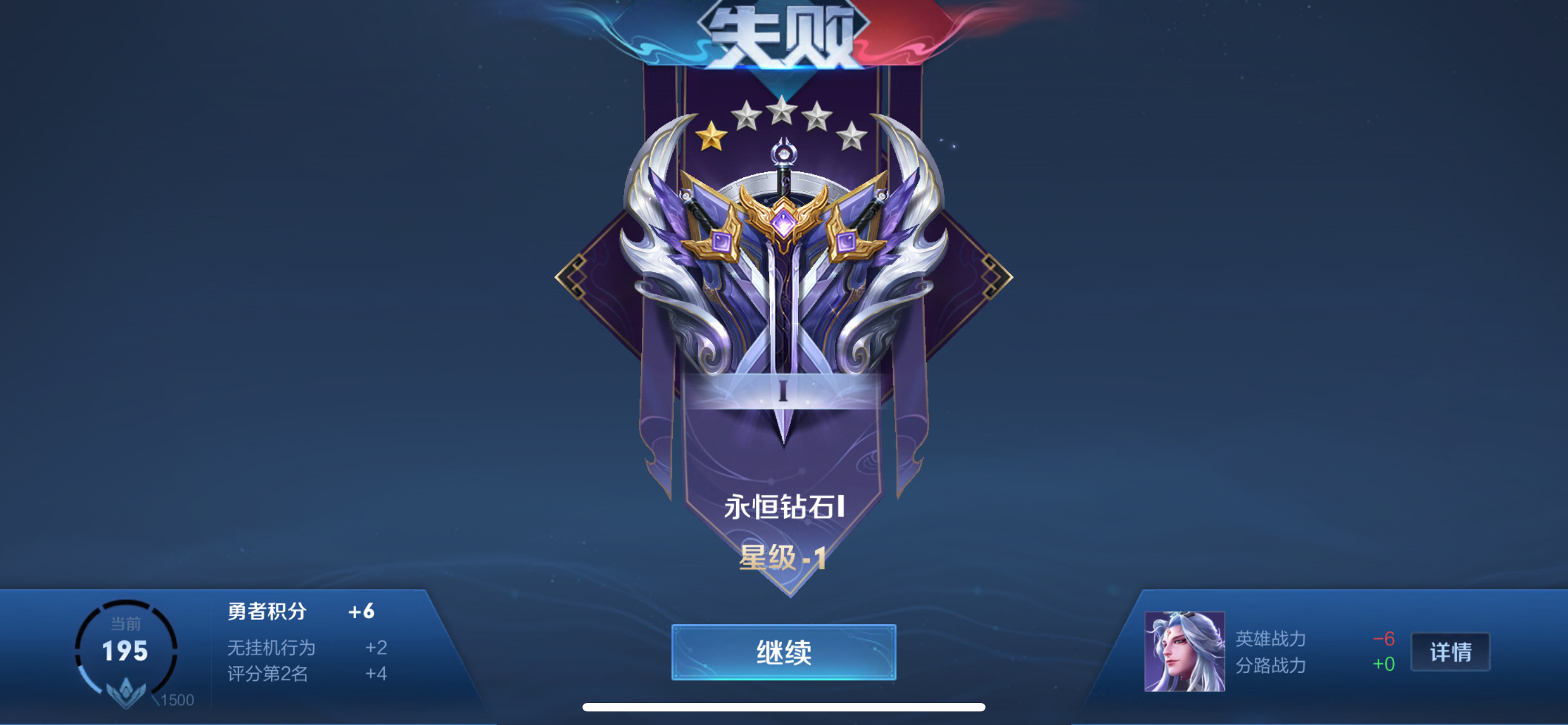 王者荣耀怎么解除连败机制,王者荣耀如何破解连败