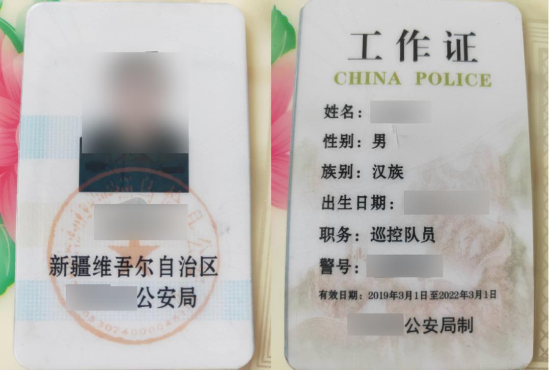 公安部研发试用辅警工作证,亳州辅警将配发统一工作证