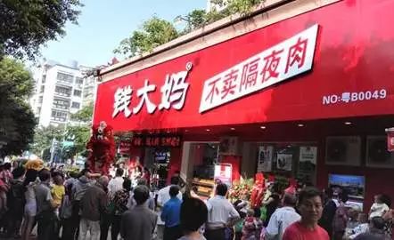 海底捞和肯德基是一家吗,海底捞有关信息