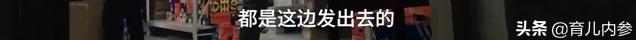 海外直邮也不能保真,海外直邮物品非质量问题不退换货