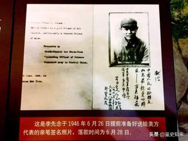 巧计过关中，尹省三护送*先念李**通过敌占区，回延安的冒险历程