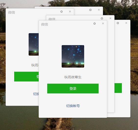 电脑微信多开怎么登录两个微信,电脑怎么多开微信用账号登录