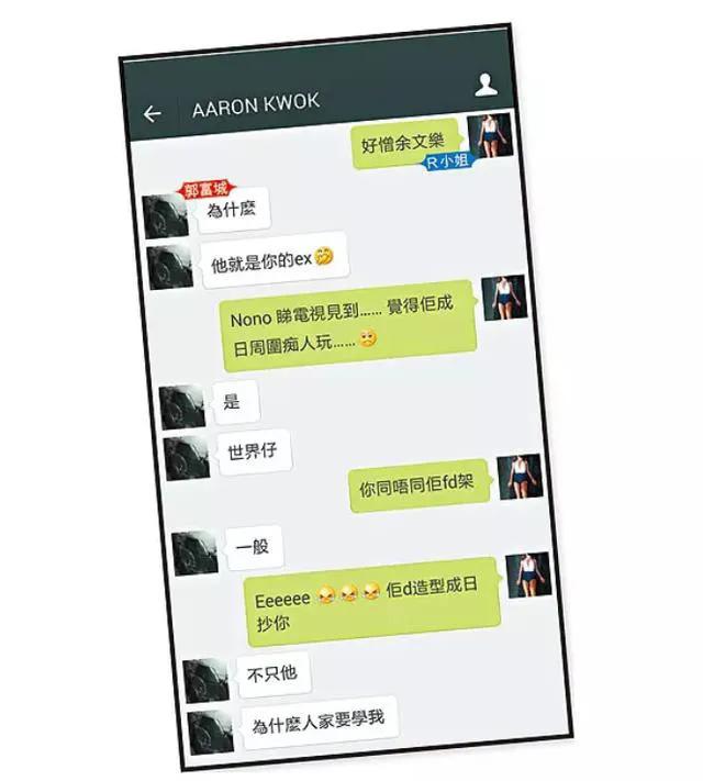 余文乐阿迪达斯代言人,阿迪达斯余文乐