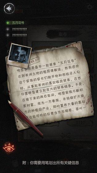 taptap十款必玩游戏,taptap文字游戏