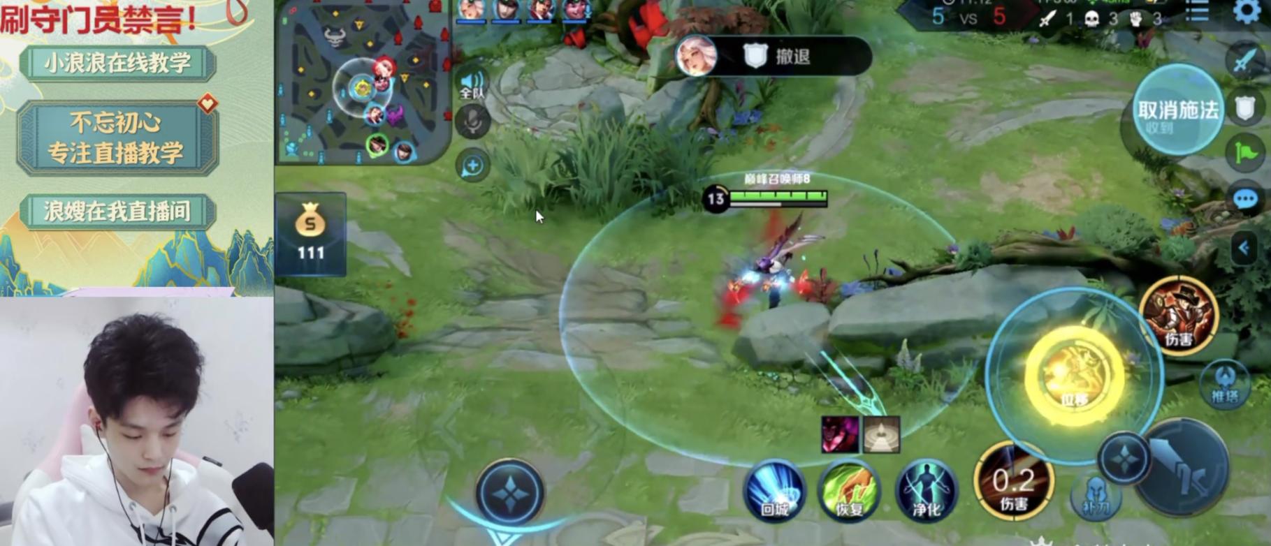 国服八戒被骂,国服八戒打马超