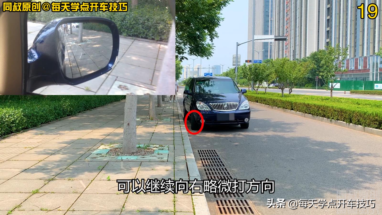 靠边停车从左边到右边的正确步骤,进一退二法怎么操作