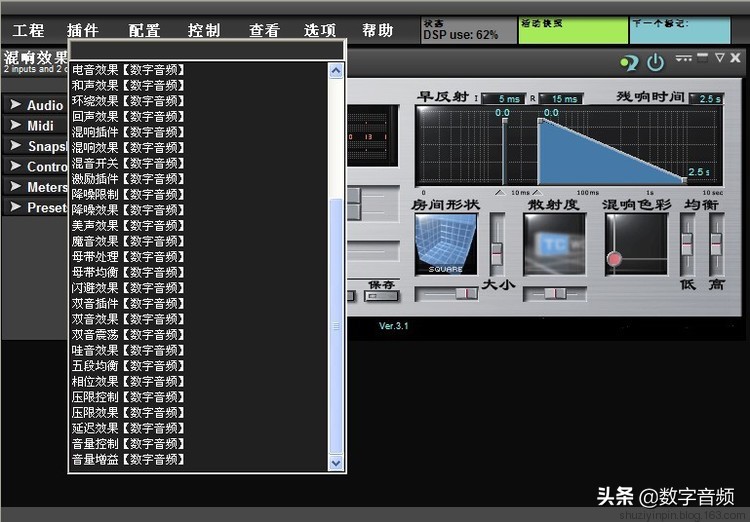 esi玛雅声卡,maya44声卡使用方法