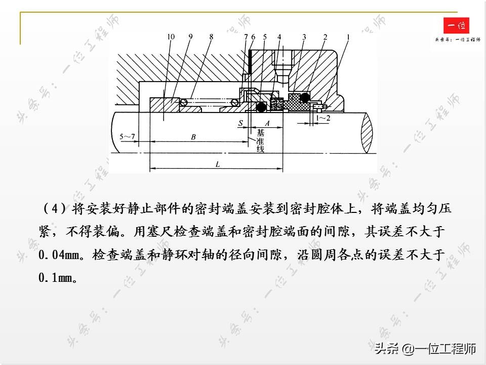 机械密封是干什么用的,机械密封怎样起作用