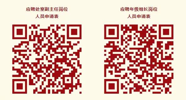 韶关市曲江区第一中学招聘,曲江一中招聘