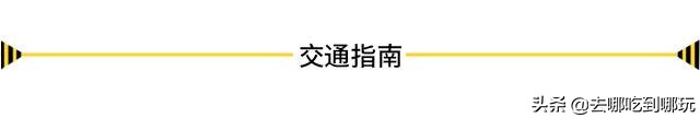 69抢价值270惠州凯撒童话王国亲子票游戏中学习才是童年最大乐趣