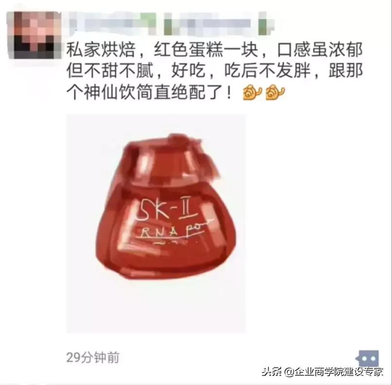 19年一到，代购怎么都这样了？哈哈哈笑死我了！