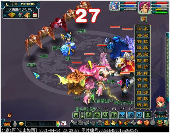 五开刷天降辰星攻略,梦幻西游109天降辰星需要多少速度