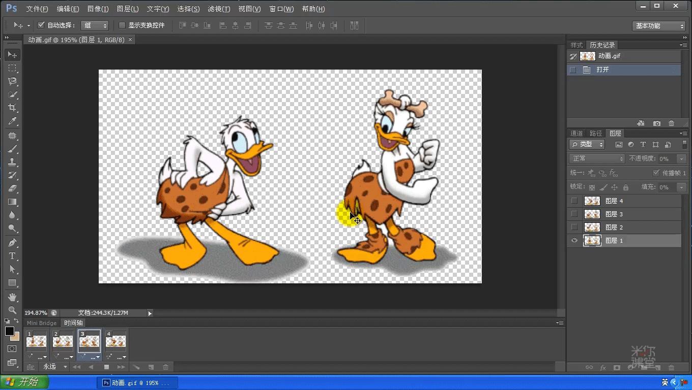 PS教程第2讲：PS常用文件格式介绍PS做好的图片存储什么文件格式