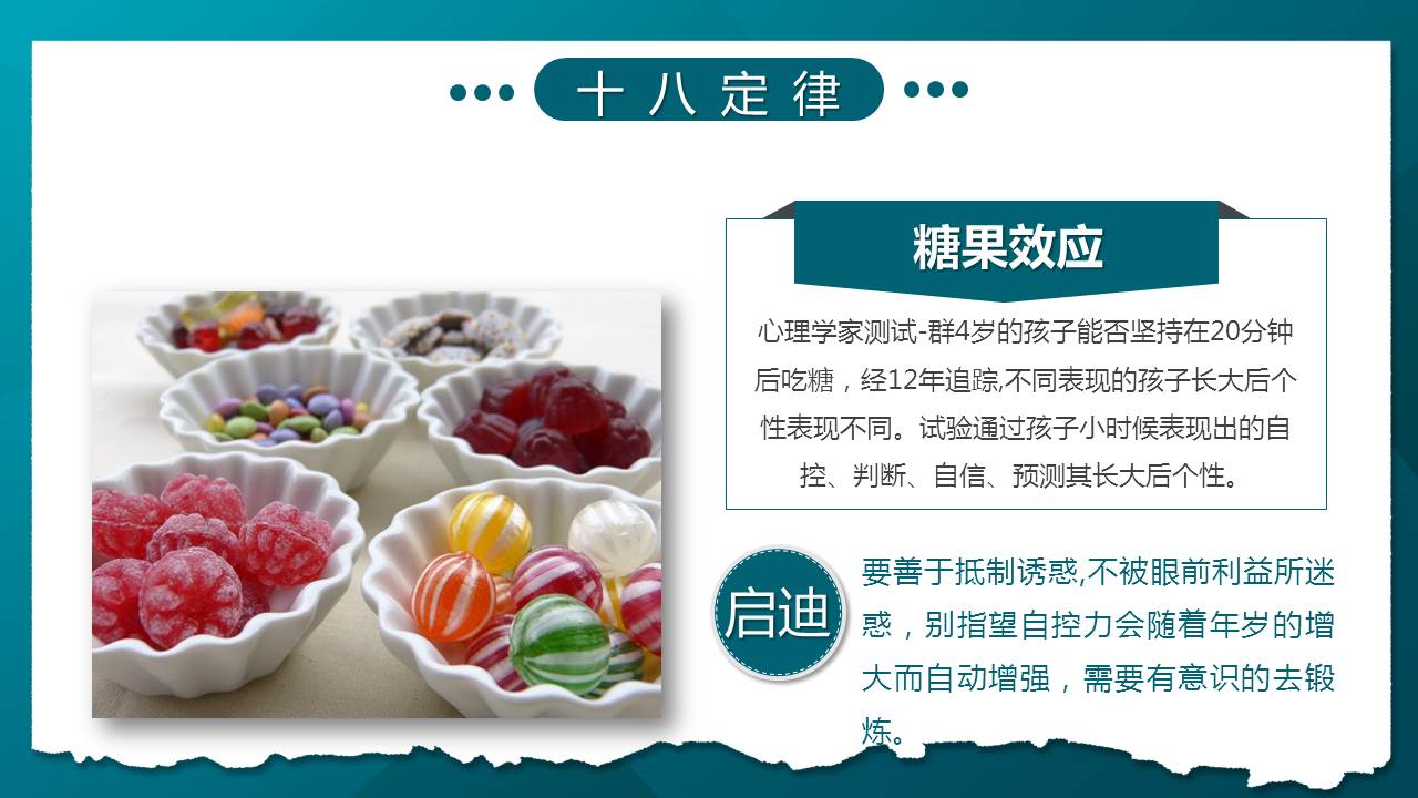 职场心理学培训,职场心理学简单学习