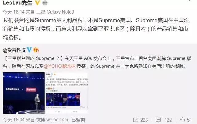三星supreme合作品牌,三星supreme联名