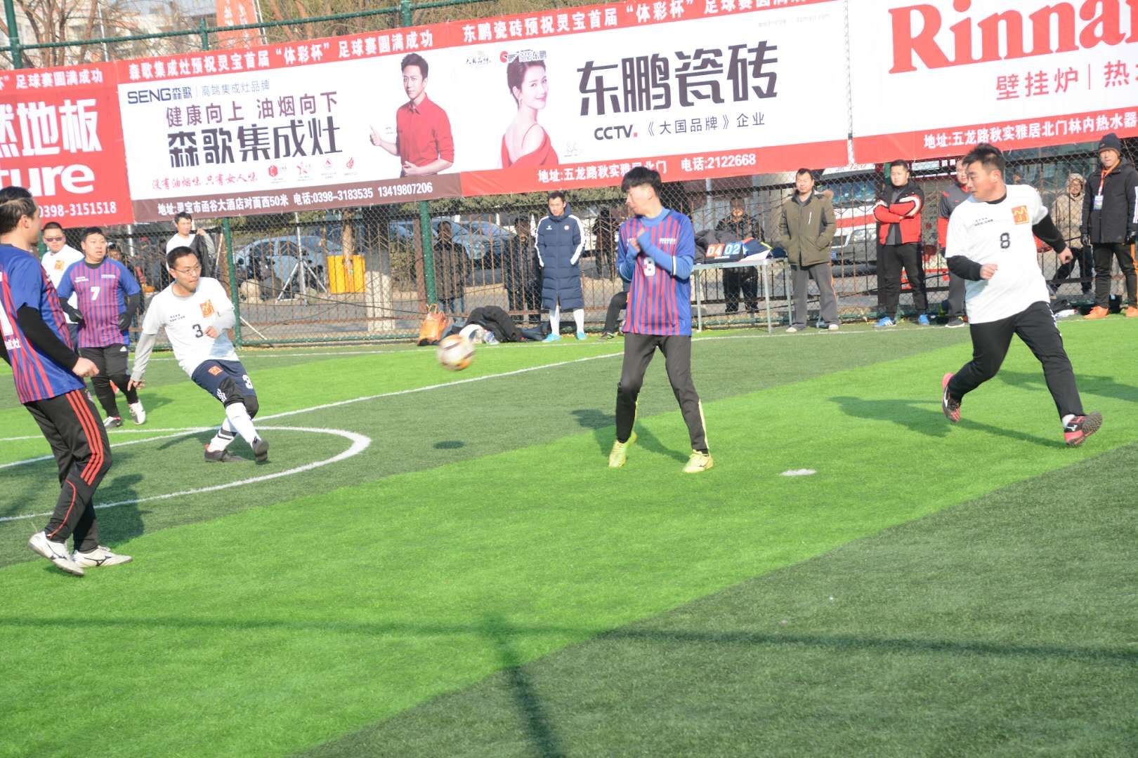 当阳市首届五人制足球比赛,灵宝市足球赛