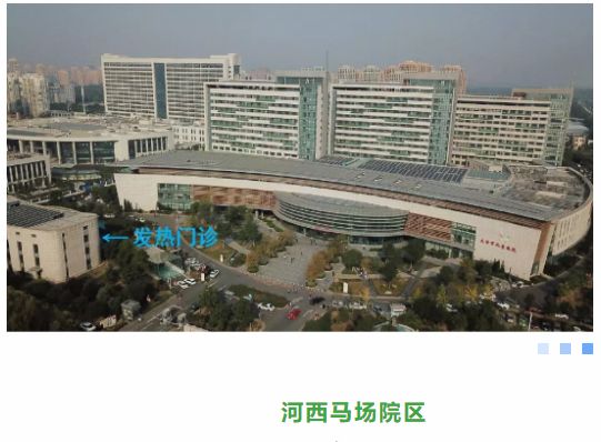 关注了，近期医院就医有这些变化要知道