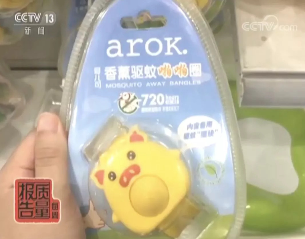 宝宝防蚊驱蚊手段,给宝宝驱蚊用什么安全又有效