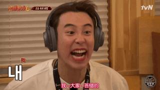 韩综的成本,让人笑不停的韩综