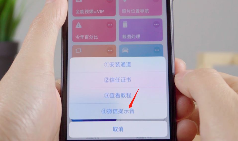 微信可以自定义铃声了,微信自定义铃声暂不可用