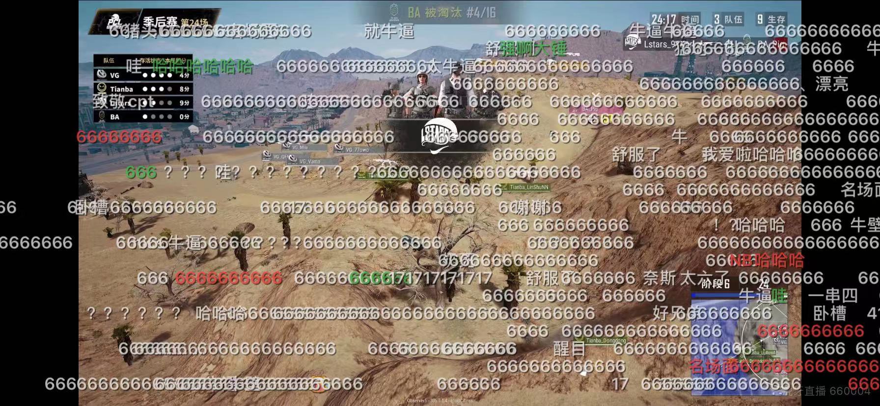 ifty一雷双响打碎17冠军梦,lstars单局