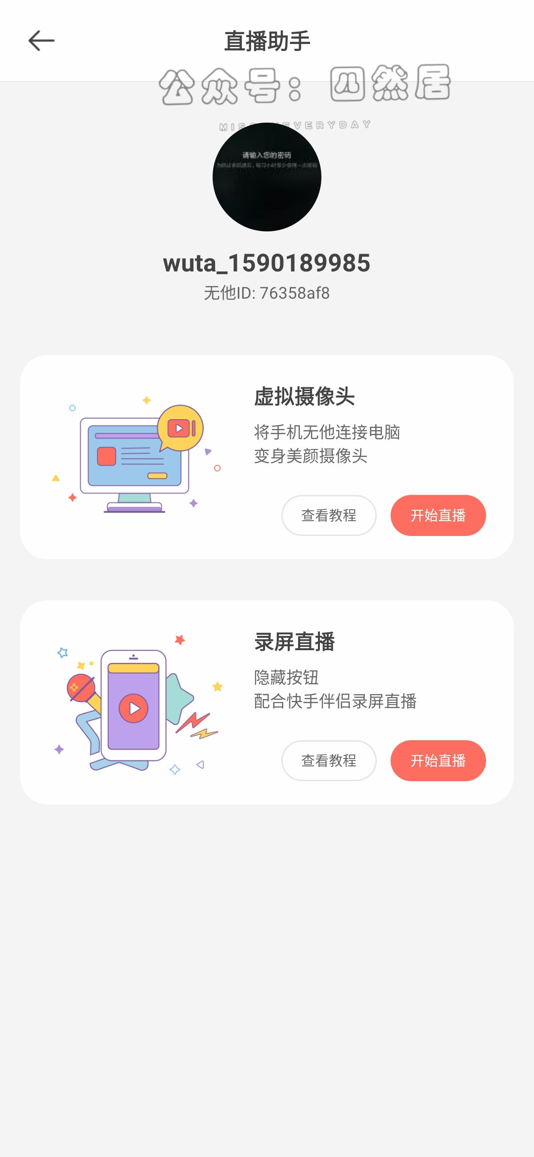 电脑自带摄像头不清晰怎么回事,笔记本电脑没有摄像头很垃圾吗