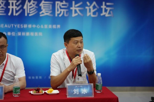 2019鼻整形会议,鹏程医院和鹏爱医院是一家吗