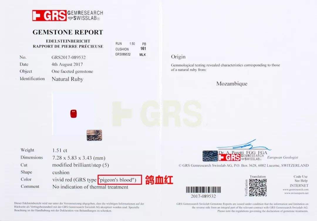 盘点：宝石证书有多少种？国际上权威的宝石鉴定证书（机构）