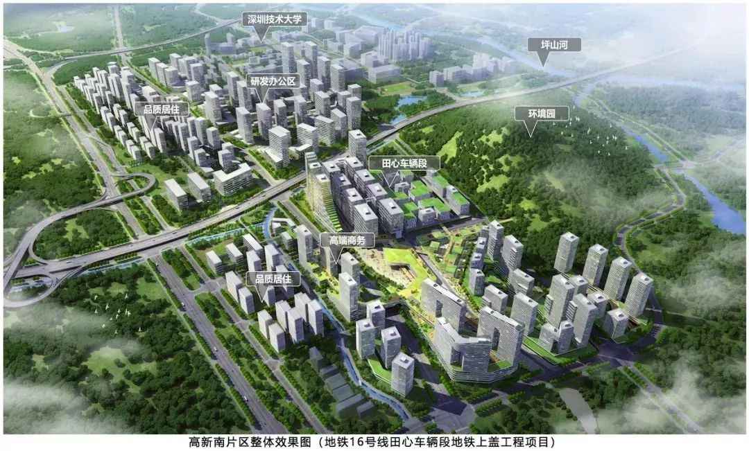 又一5A写字楼整栋销售！A股上市公司抢先登陆坪山国家高新区