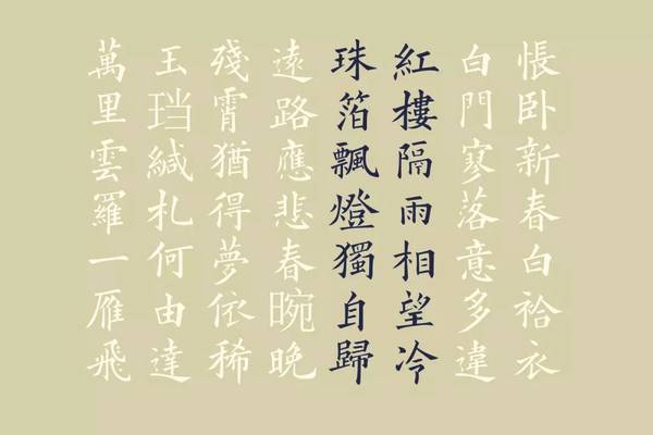 李商隐的春雨,李商隐春雨赏析