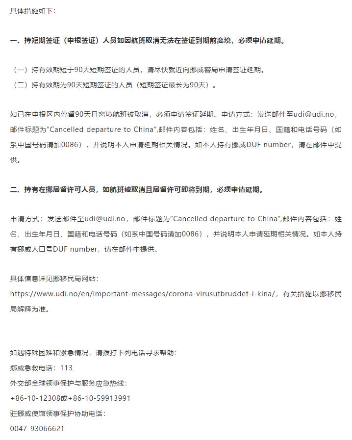 多个实际案例，教你如何在各国的限制下回家