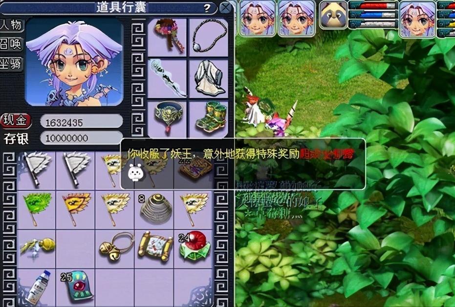 梦幻西游铃铛版攻略最新,梦幻西游铃铛教学