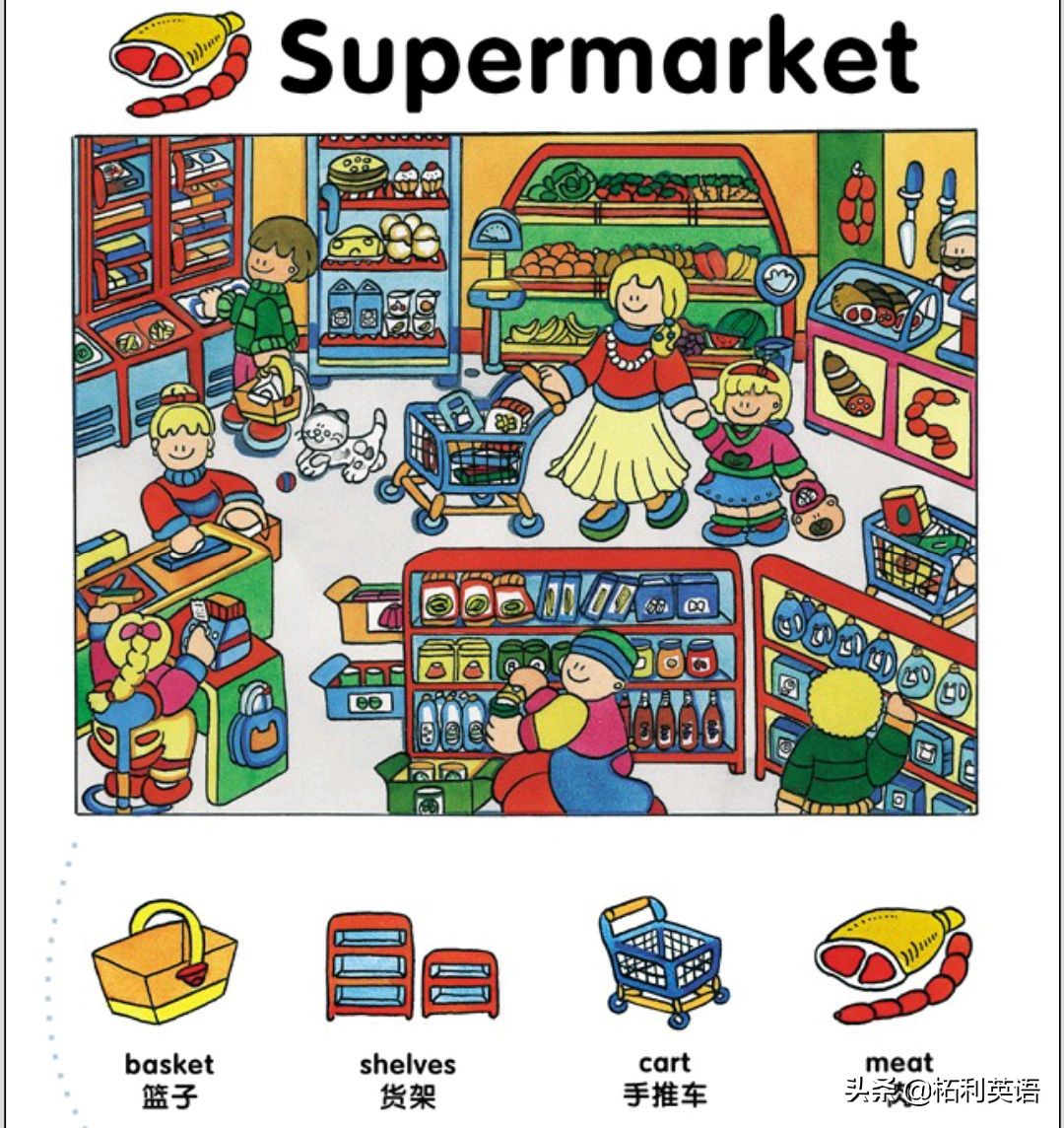 生活中常用的3000个英语单词短语,生活英语单词谐音大全